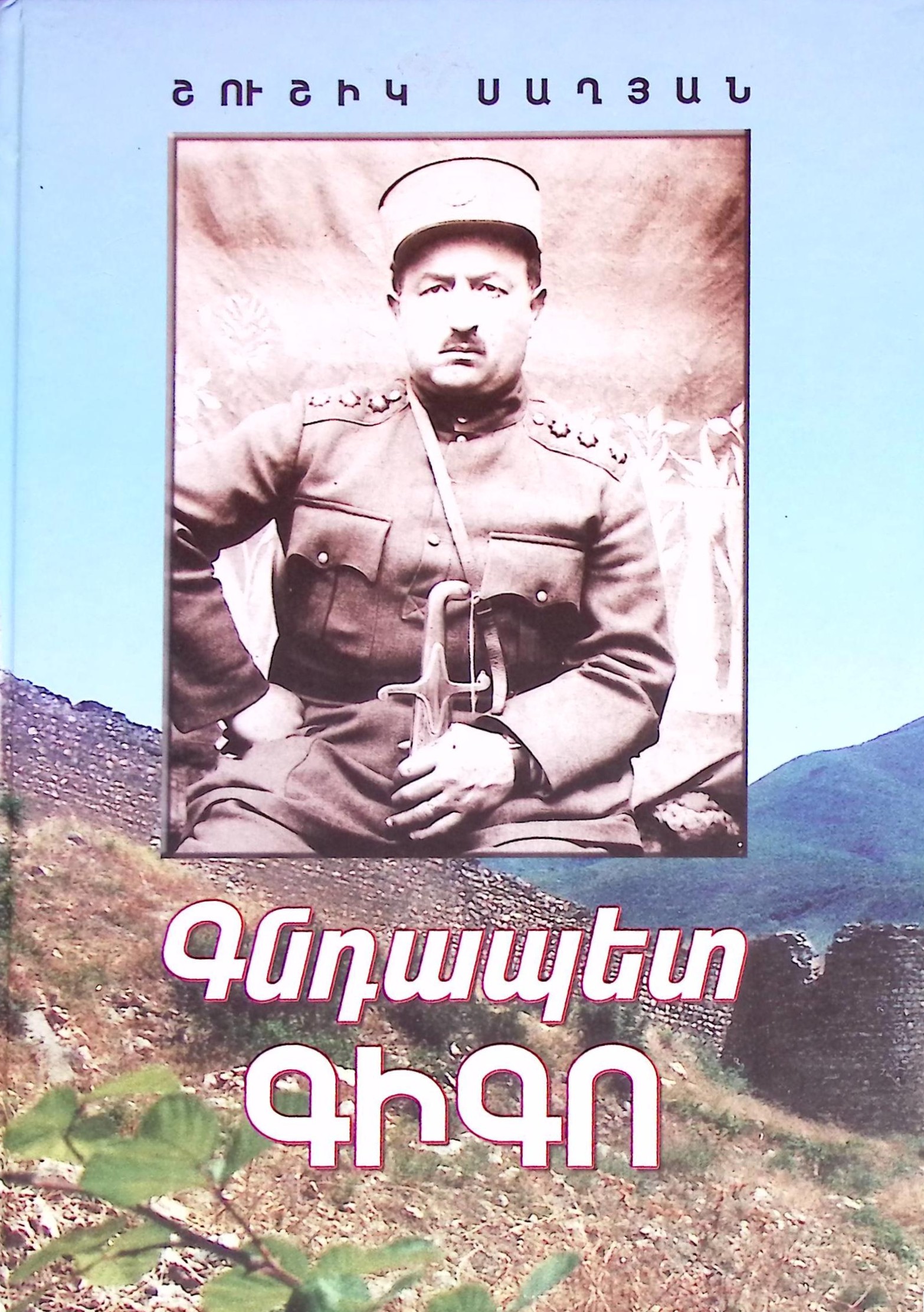 book-image